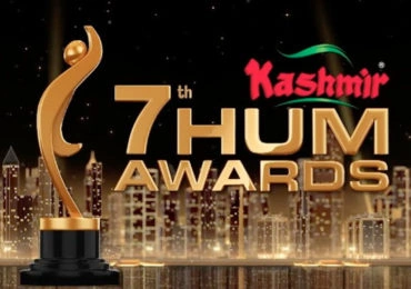 Houston Hum Awards 2019