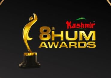 Toronto Hum Awards 2022